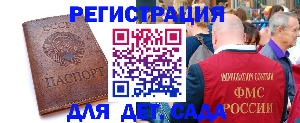 прописка в квартире в Новоуральске